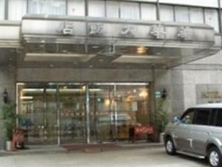 Hotel Flowers Taipei Exterior photo